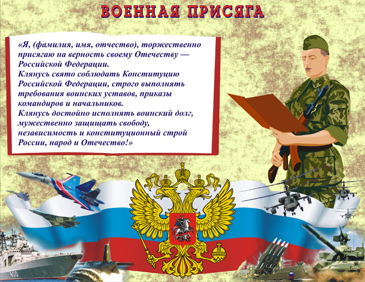 http://shkola-rf.narod.ru/images/nvp/nvp6.jpg